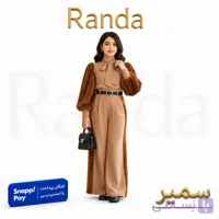 بلوز شلوار پاییزی بچگانه مدل سمیر