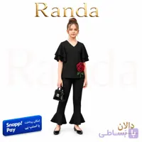 شومیزشلوار شیک بچگانه مدل دالان