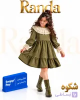 پیراهن دخترانه مدل شکوه