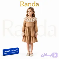 سارافون مخمل کبریتی