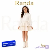 دامن مجلسی بچگانه دو طبقه چین مدل یورا