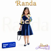 ست کت و سارافون مدل دستار