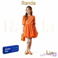 پیراهن مجلسی بچگانه مدل حنا