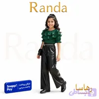 بلوز شلوار چرم عیدانه دخترانه مدل رهاسا
