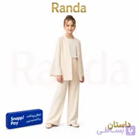 کت شلوار مجلسی دخترانه مدل داستان