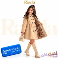 پالتو بارونی مدل فندق