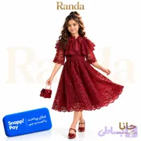 لباس مجلسی دخترانه مدل دانتل