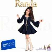 پیراهن کبریتی پاییزه دخترانه مدل آلارا