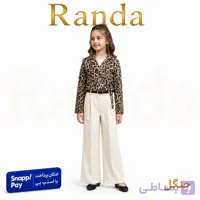کت پلنگی و شلوار پالازو مدل جنگل