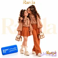 ست بافت مدل نرمیلا