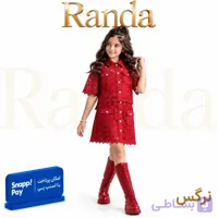 ست کت و دامن مجلسی دخترانه مدل نرگس