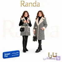 پافر بچگانه مدل تارا