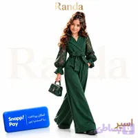 رامپر مدل اسیر