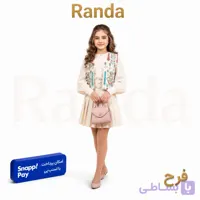 جلیقه سوزن دوزی شومیز دامن بچگانه مدل فرح