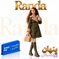 پالتو مدل پنهان