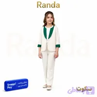 کت شلوار شیک و مجلسی دخترانه مدل سکوت
