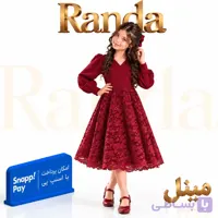 پیراهن دخترانه مدل مینل