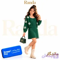 سارافون بافت گلدار دخترانه مدل ماندگار