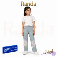 شلوار تک مجلسی دخترانه مدل آویناز