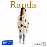 مانتو بافت شیک دخترانه مدل کاکتوس