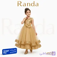 پیراهن پولکی مجلسی بچگانه مدل پاردیس