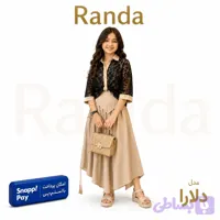 پیراهن مجلسی تابستانه دخترانه مدل دلارا
