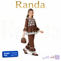 ست مجلسی دخترانه مدل رژین