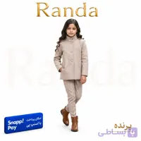پالتو بچگانه همراه با شلوار مدل پرنده