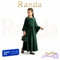 عبای بلند آستین کیمونو مدل ساحره