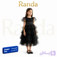 پیراهن مجلسی شیک دخترانه