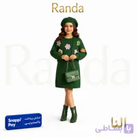 پیراهن بافت دخترانه مدل النا