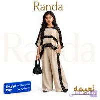 پانچو شلوار تابستانه مجلسی دخترانه مدل نعیمه
