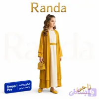شنل و پیراهن بچگانه بلند طرحی خاص مدل ناجی