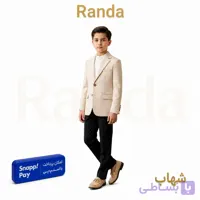ست کت شلوار مجلسی پسرانه مدل شهاب