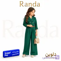 ست بلوز دامن شیک بچگانه مدل دلوین