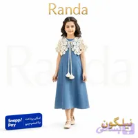 پیراهن شیک عیدانه بچگانه با قلاب بافی مدل نیلگون