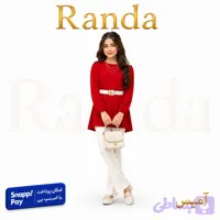 بلوز شلوار یلدایی و مجلسی دخترانه مدل آمیس