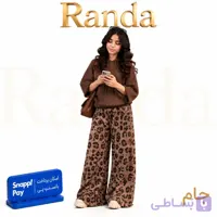 ست کیمونو و شلوار بافت دخترانه مدل جام