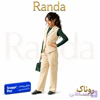 ست شیک و ترند جلیقه شلوار مدل روناک