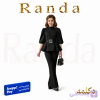 ست شیک بلوز شلوار همراه با کمربند مدل دکلمه