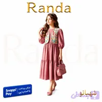 پیراهن و جلیقه سوزن دوزی مدل شهبانو