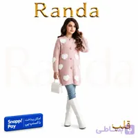 مانتو بافت شیک دخترانه مدل قلب سفید