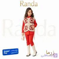 بلوز شلوار پاییزی دخترانه با وست قلاب بافی کاردست مدل زرما