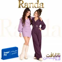 ست بافت دخترانه نانابافت