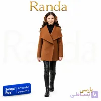 پالتوی فوتر بچگانه شیک و ترند مدل پارسی