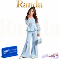 ست بلوز و شلوار مجلسی دخترانه مدل نارین