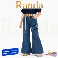 شلوار لی دم پا دخترانه مدل ماهنوش