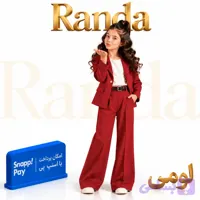 کت و شلوار دخترانه مدل لومی