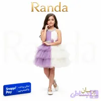 پیراهن مجلسی دخترانه مدل پرسان