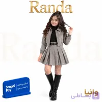 ست سه تیکه کت و دامن همراه با تاپ یقه ایستاده پاییزه دخترانه مدل وانیا